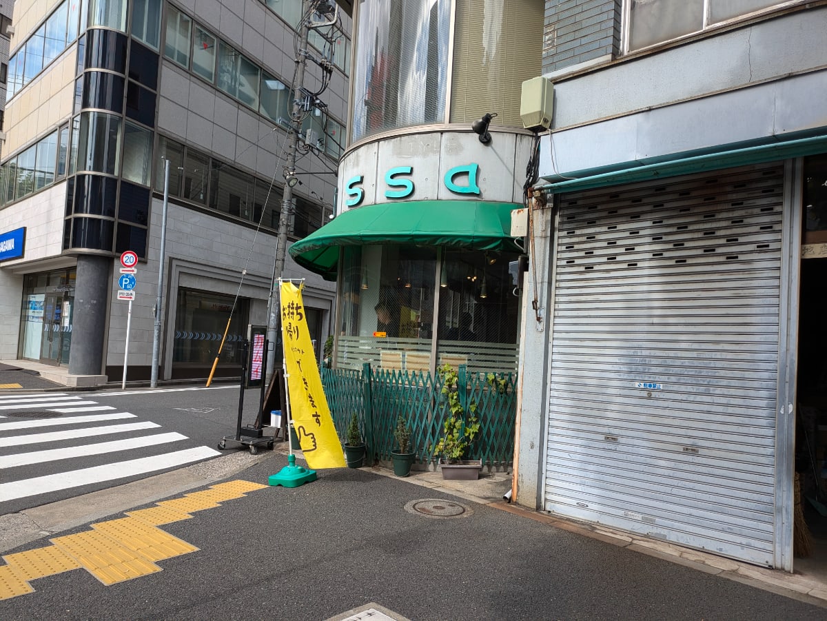 v20250426032849/fresh/building/J00100360781_13