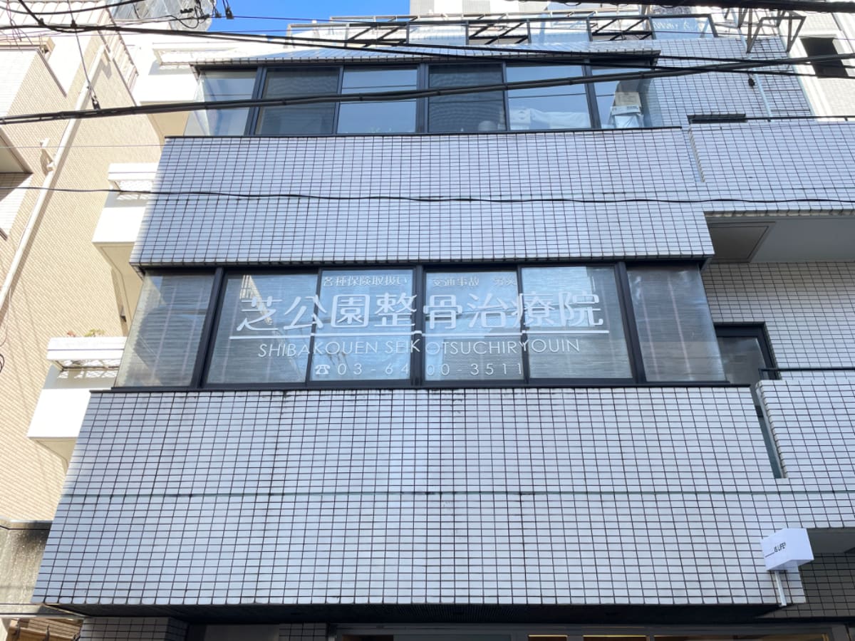 v20250426032849/fresh/building/J00100362508_9