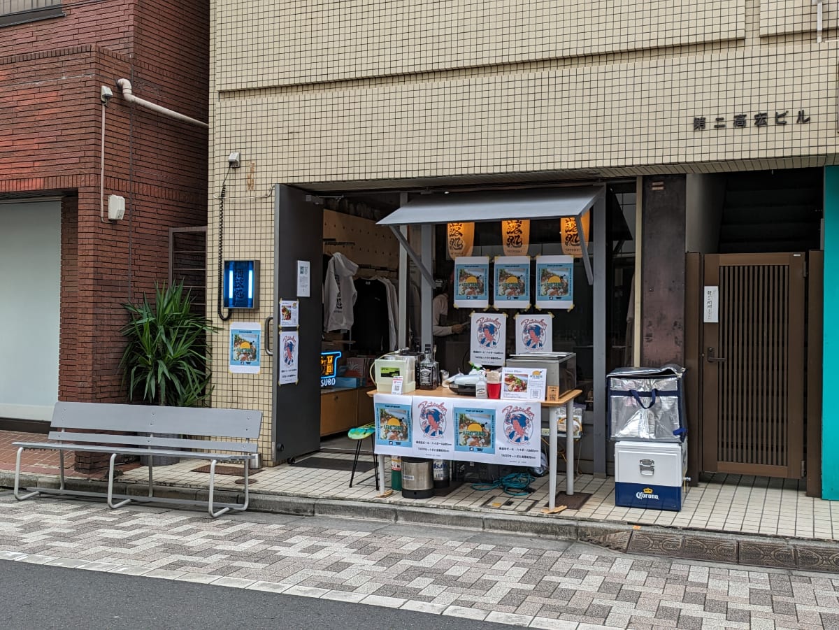 v20250426032849/fresh/building/J00100365884_3