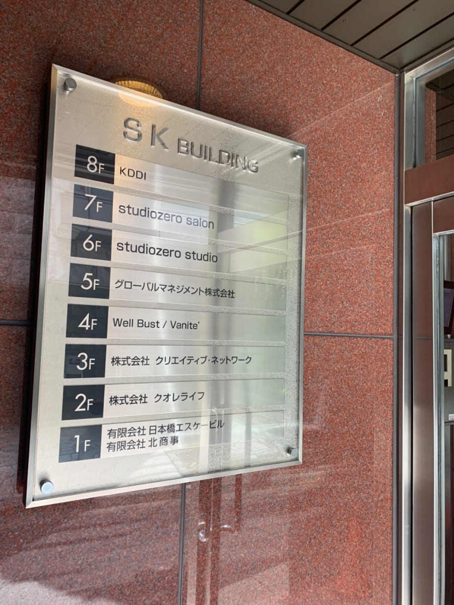 v20250427002254/fresh/building/J00100385366_67