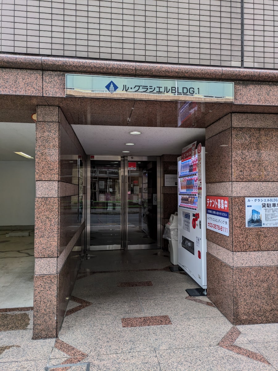 v20250427002254/fresh/building/J00100385529_3