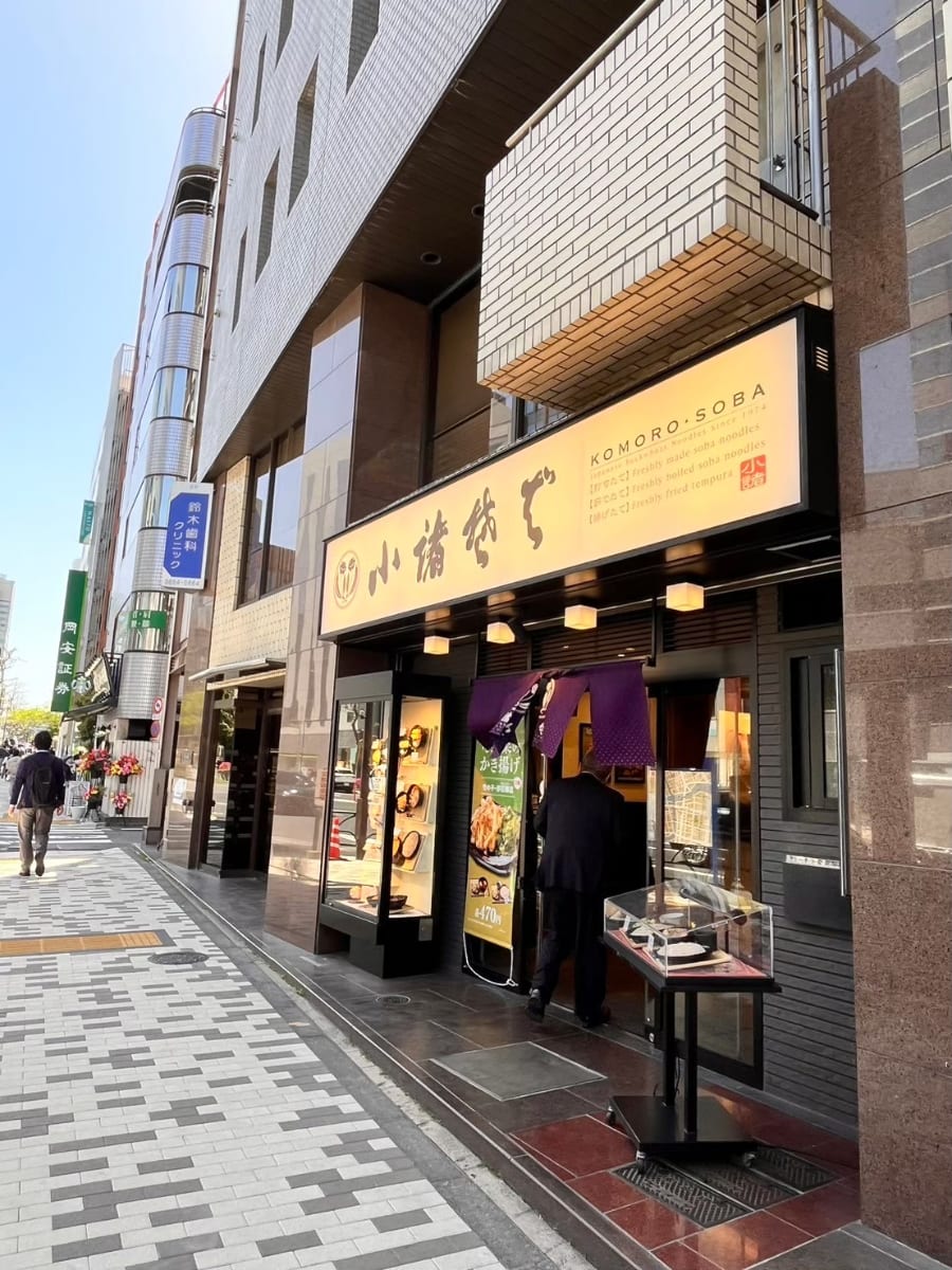 v20250427002254/fresh/building/J00100385637_9