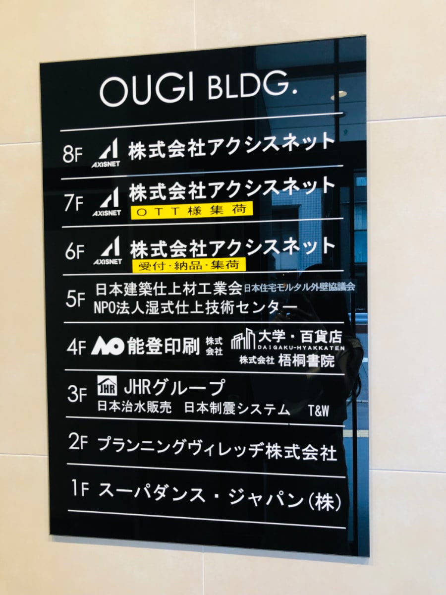 v20250427002254/fresh/building/J00100385745_9