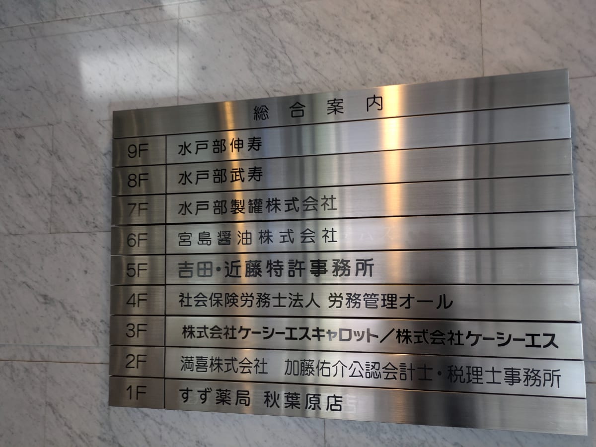v20250427002254/fresh/building/J00100385753_67