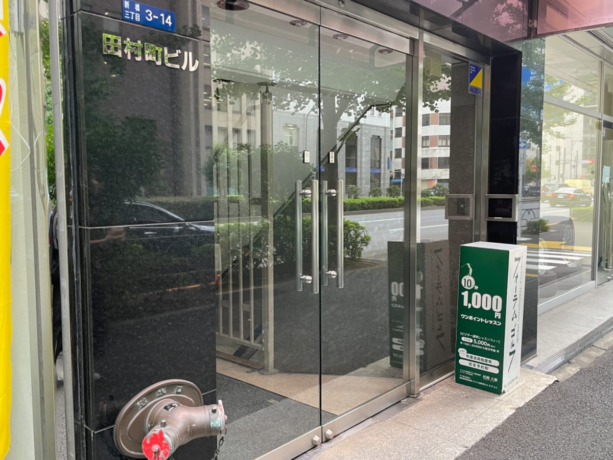v20250427002254/fresh/building/J00100385911_14