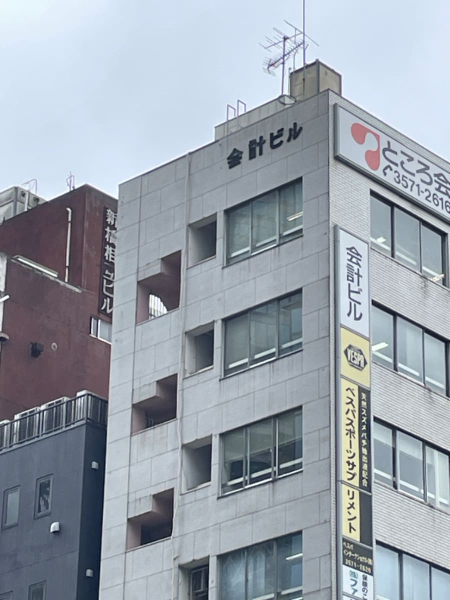 v20250427002254/fresh/building/J00100385912_9