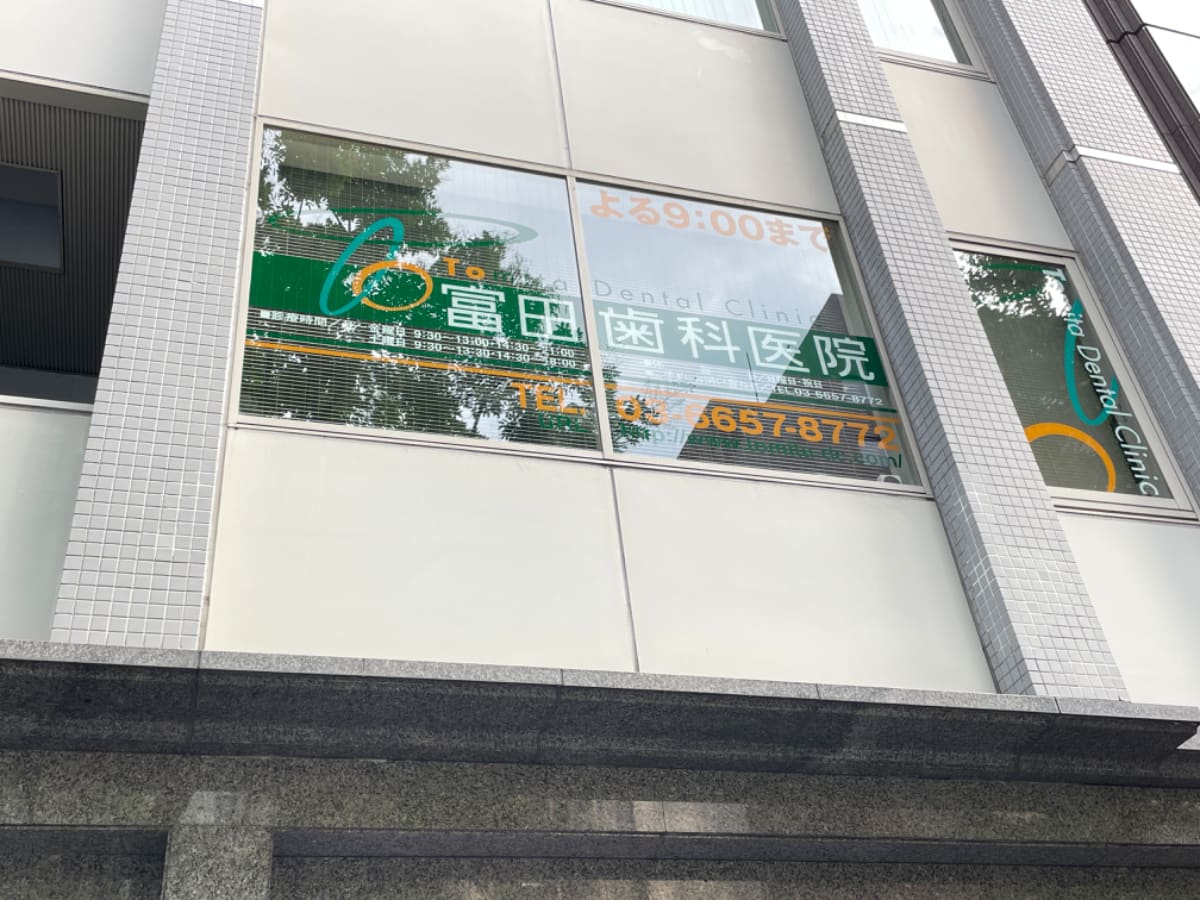 v20250427002254/fresh/building/J00100385940_11