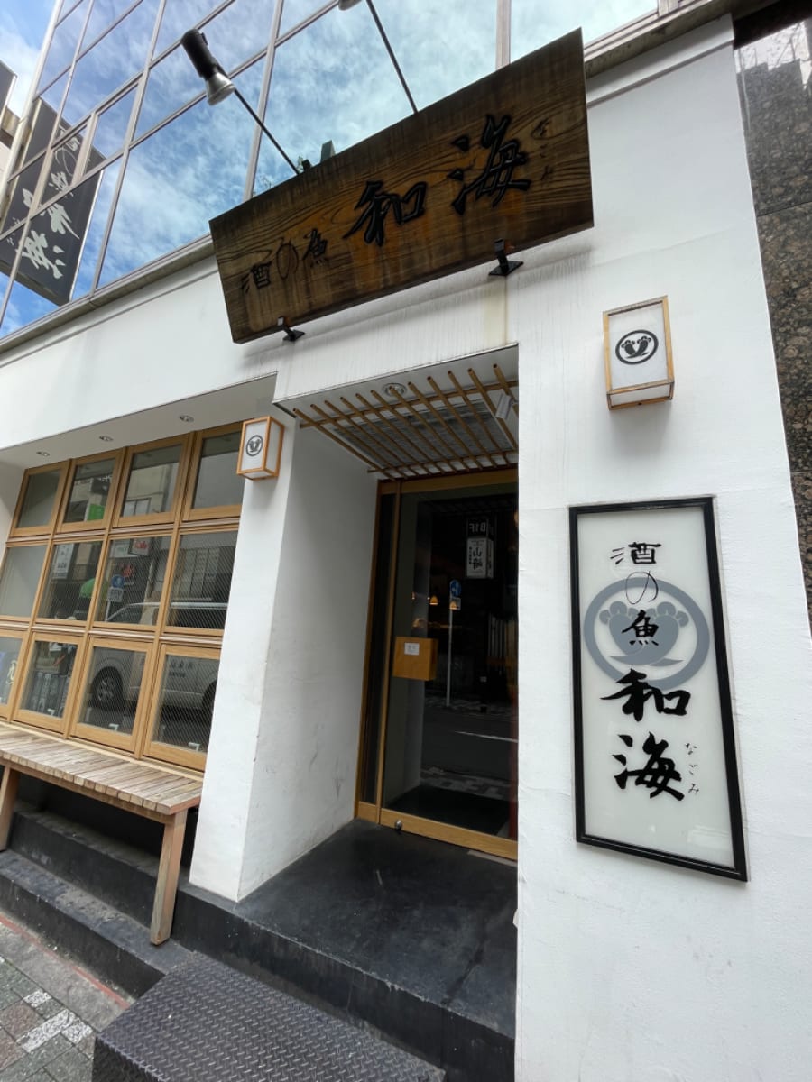 v20250427002254/fresh/building/J00100385947_12