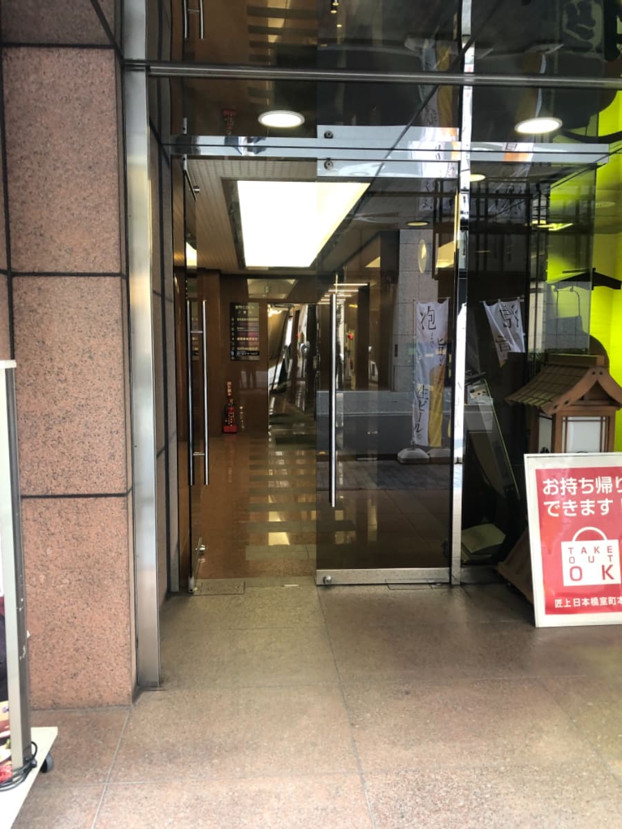 v20250427002254/fresh/building/J00100386015_3
