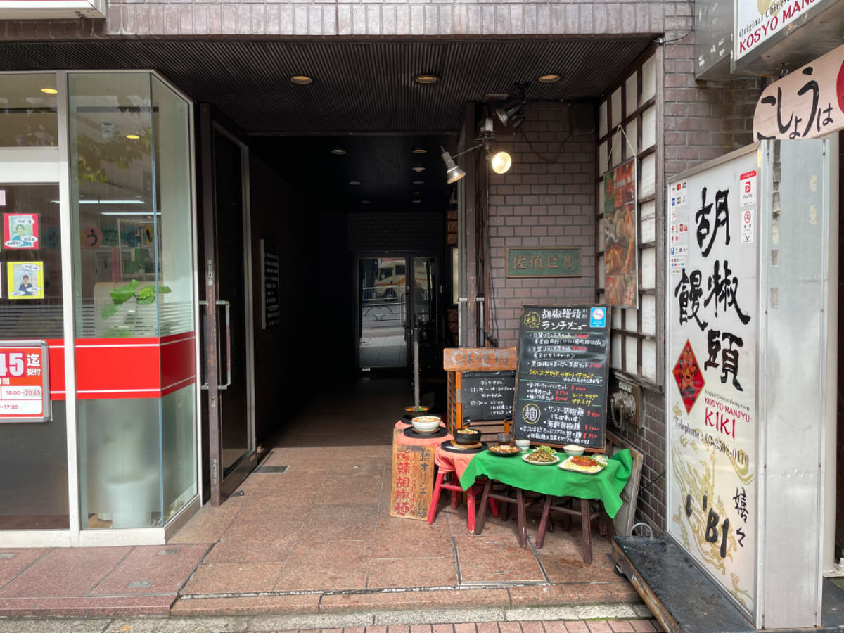 v20250427002254/fresh/building/J00100386043_3