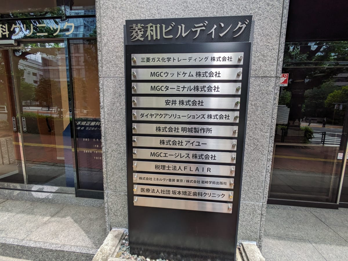 v20250427002254/fresh/building/J00100386269_67