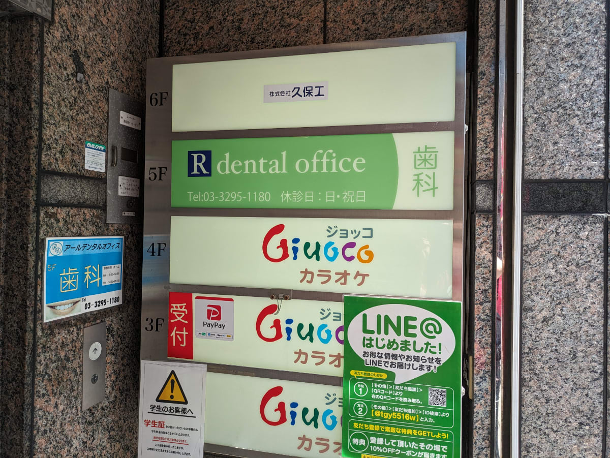 v20250427002254/fresh/building/J00100386281_67