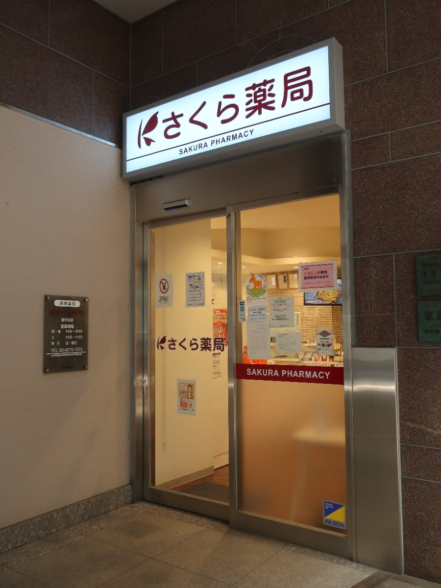 v20250427002254/fresh/building/J00100386286_12