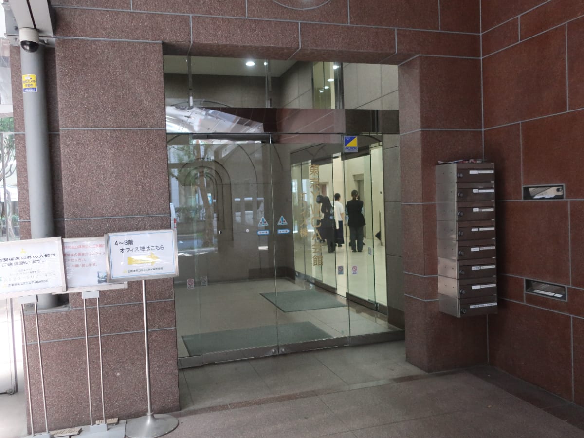 v20250427002254/fresh/building/J00100386286_19