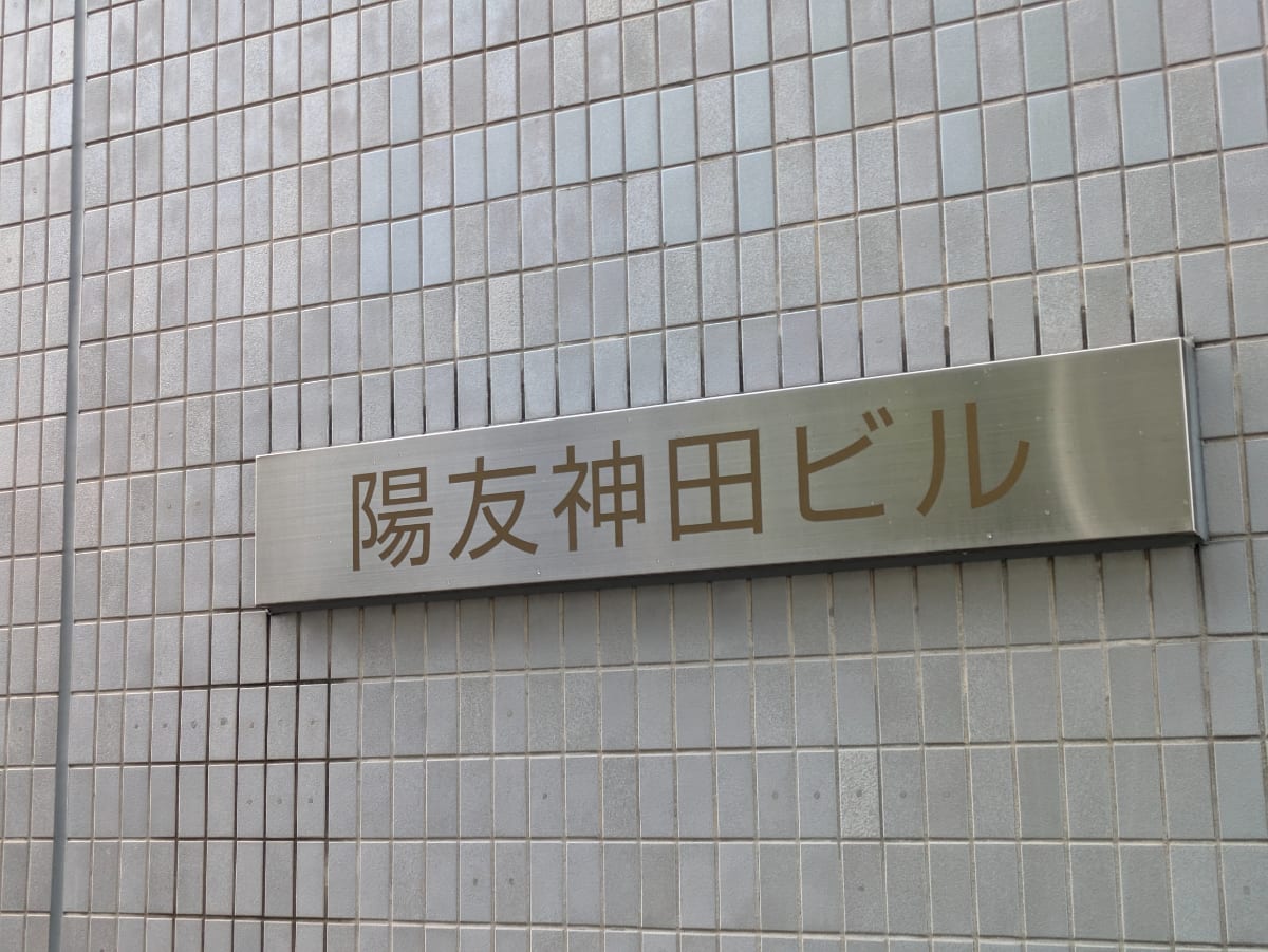 v20250427002254/fresh/building/J00100386309_6