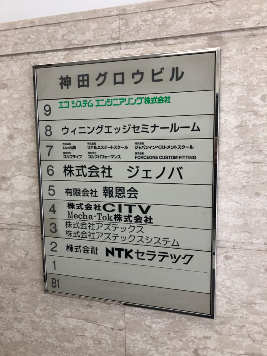 v20250427002254/fresh/building/J00100386318_67