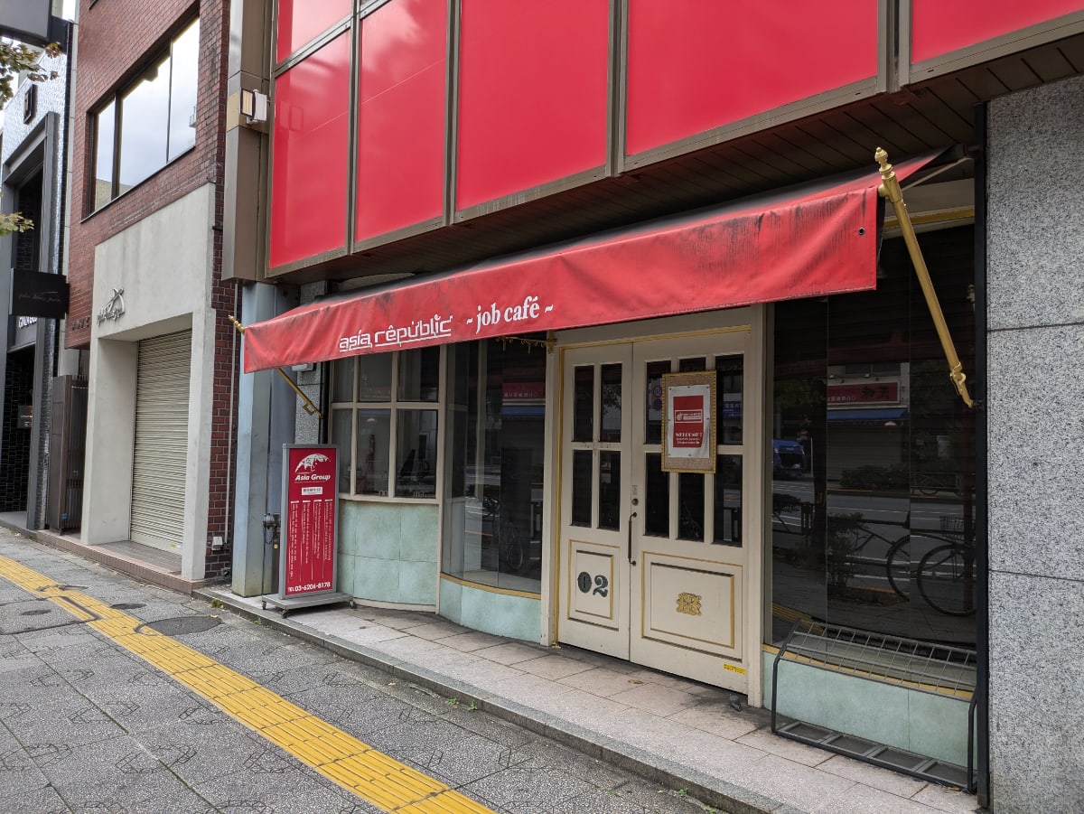 v20250427002254/fresh/building/J00100386323_7