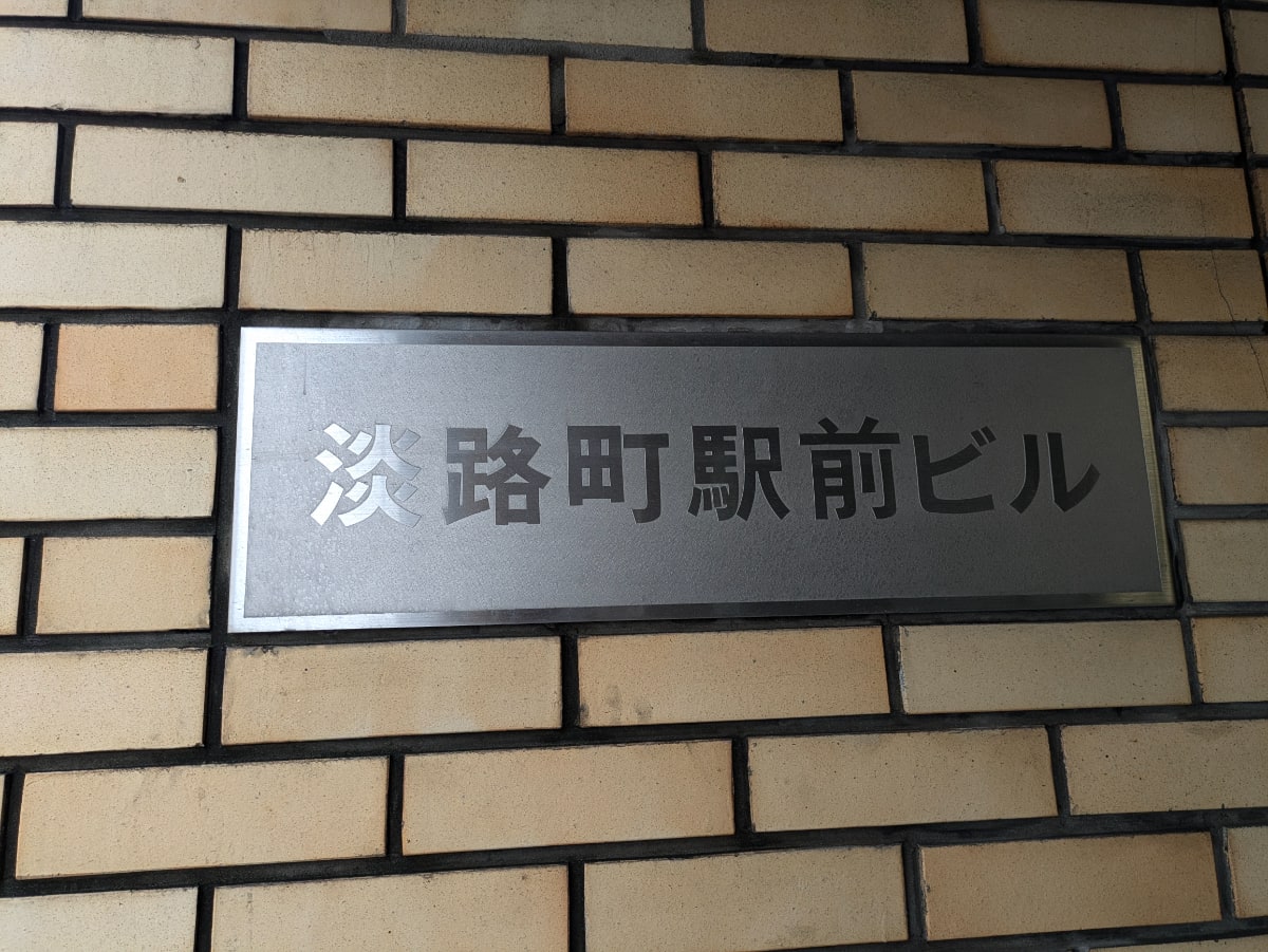 v20250427002254/fresh/building/J00100386326_13