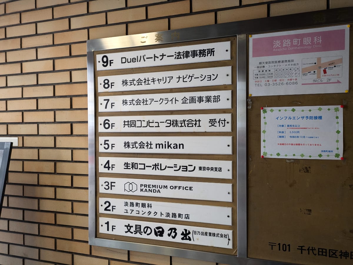 v20250427002254/fresh/building/J00100386326_67