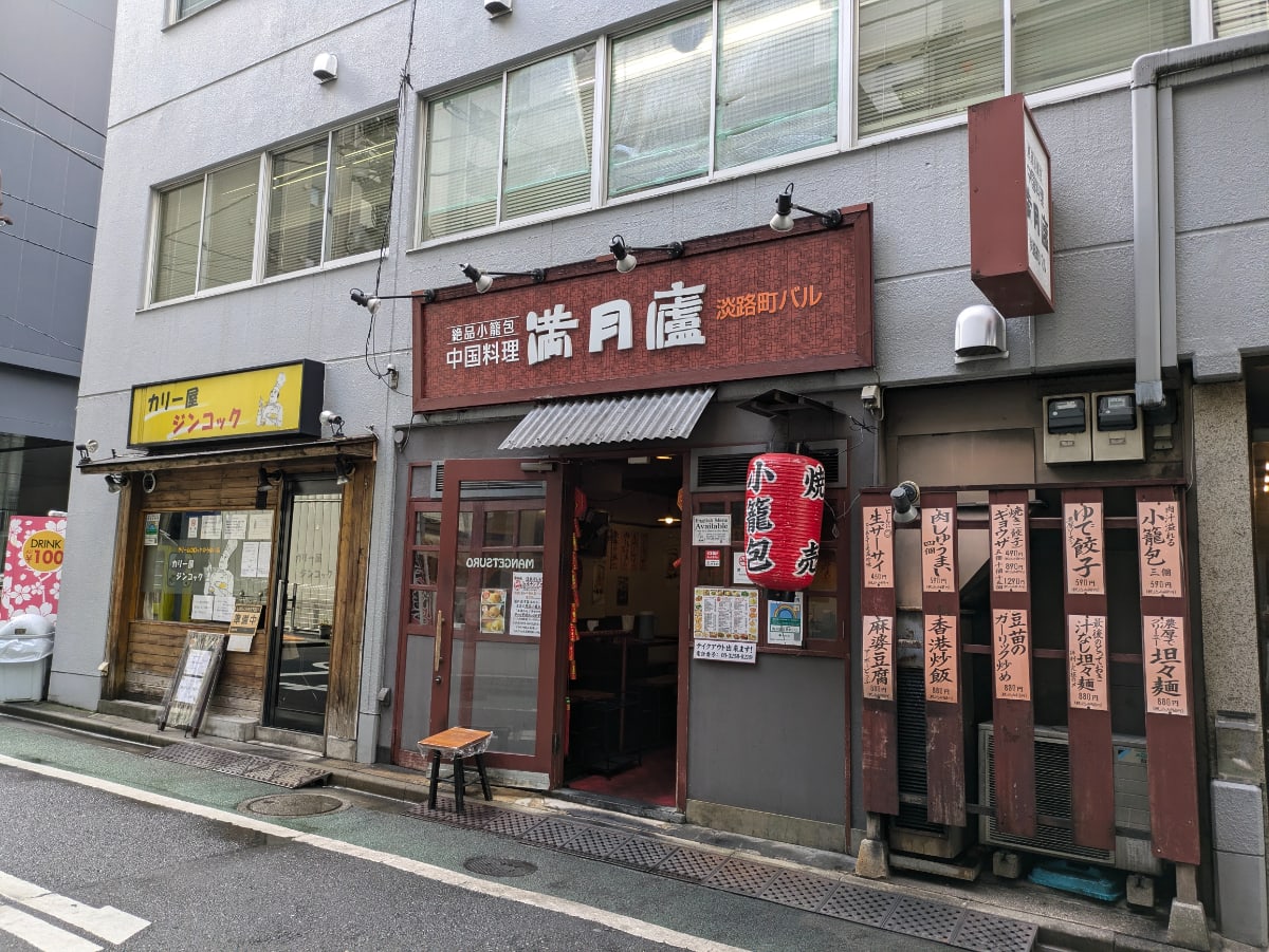 v20250427002254/fresh/building/J00100386327_8