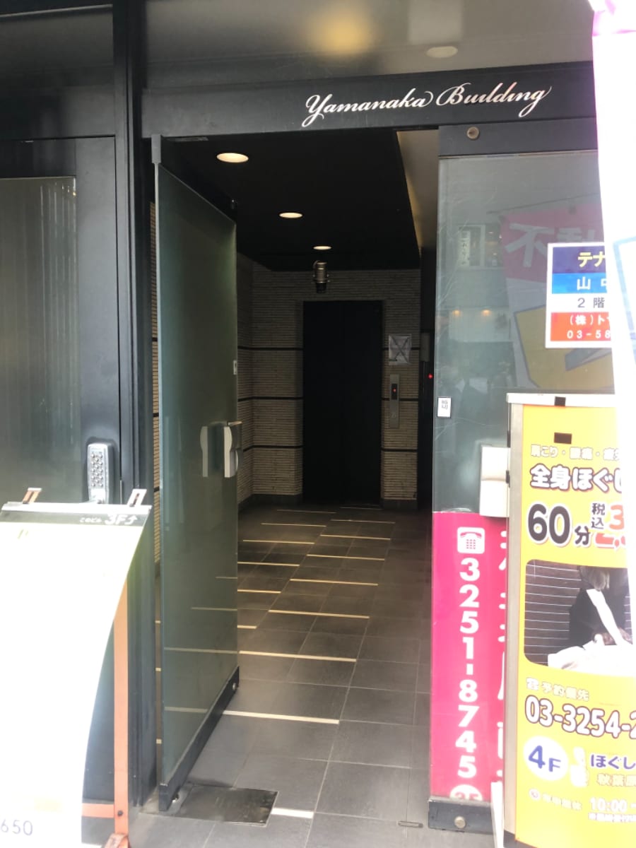 v20250427002254/fresh/building/J00100386373_3