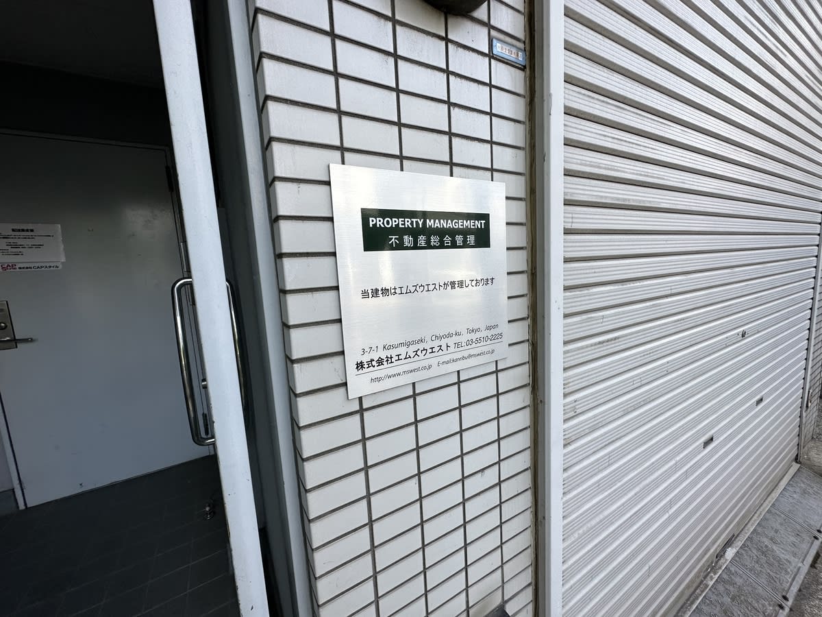 v20250427002254/fresh/building/J00100386452_67
