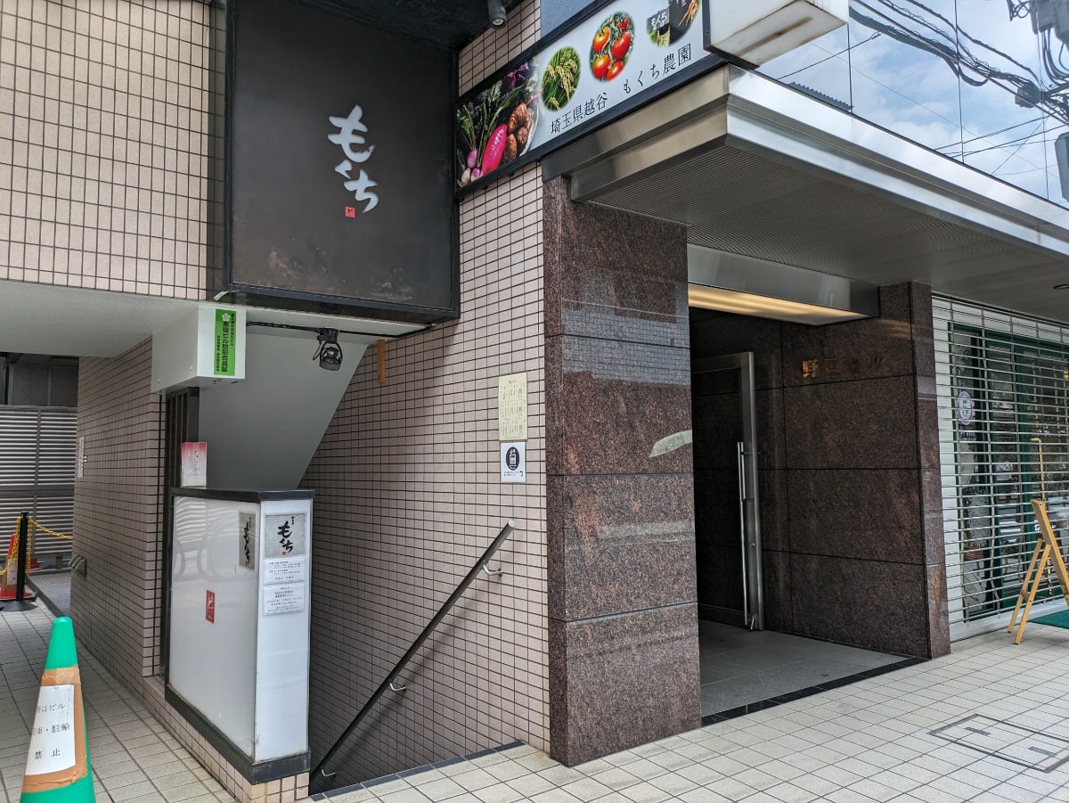 v20250427002254/fresh/building/J00100386658_13