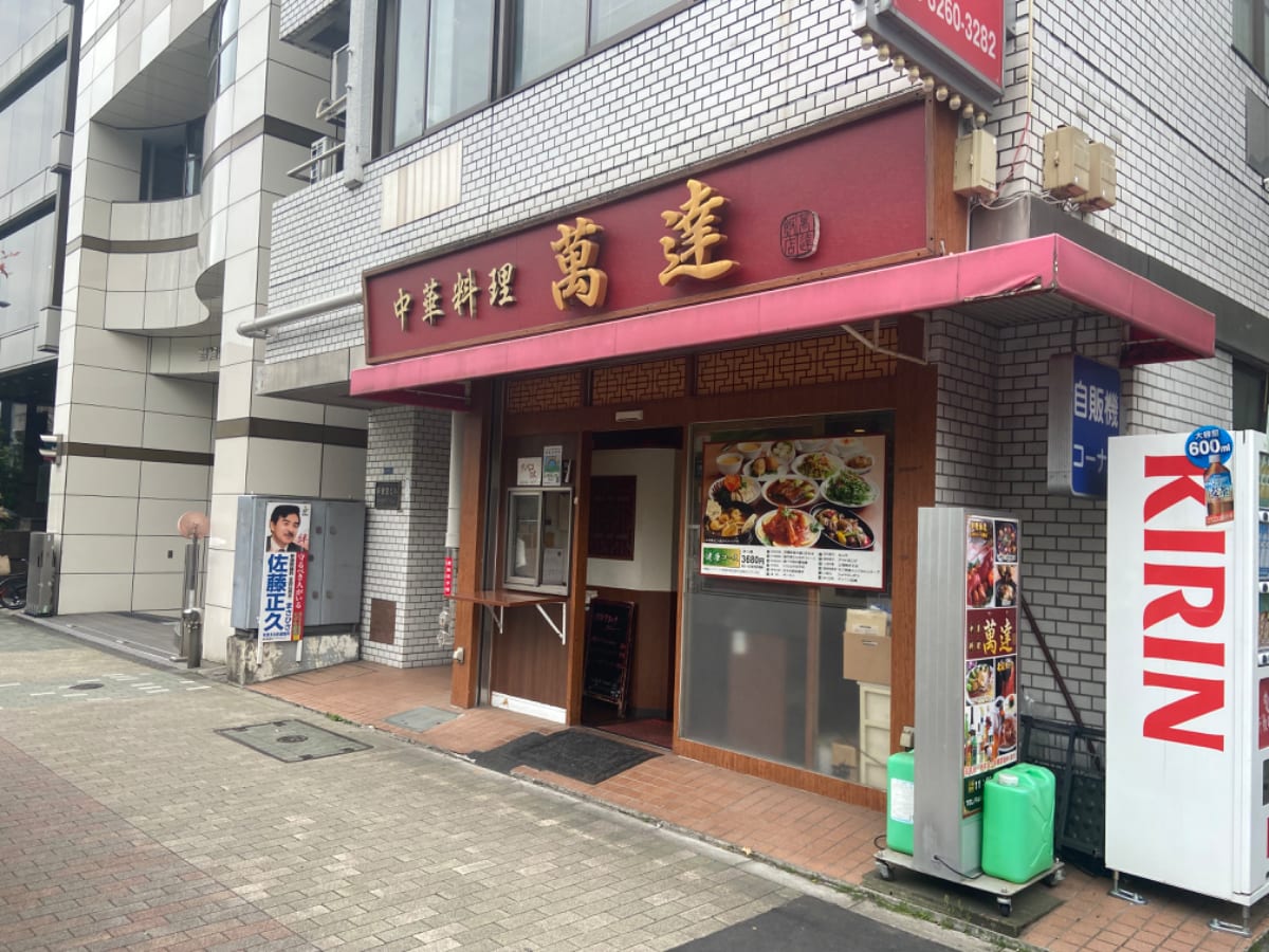 v20250427002254/fresh/building/J00100386851_13