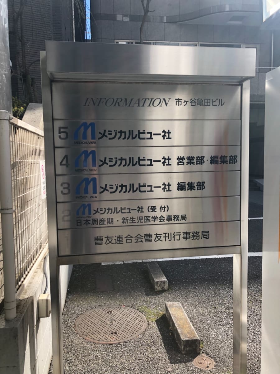 v20250427002254/fresh/building/J00100386856_67