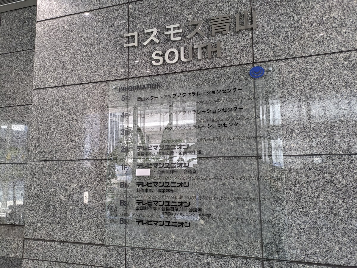 v20250427002254/fresh/building/J00100386871_67