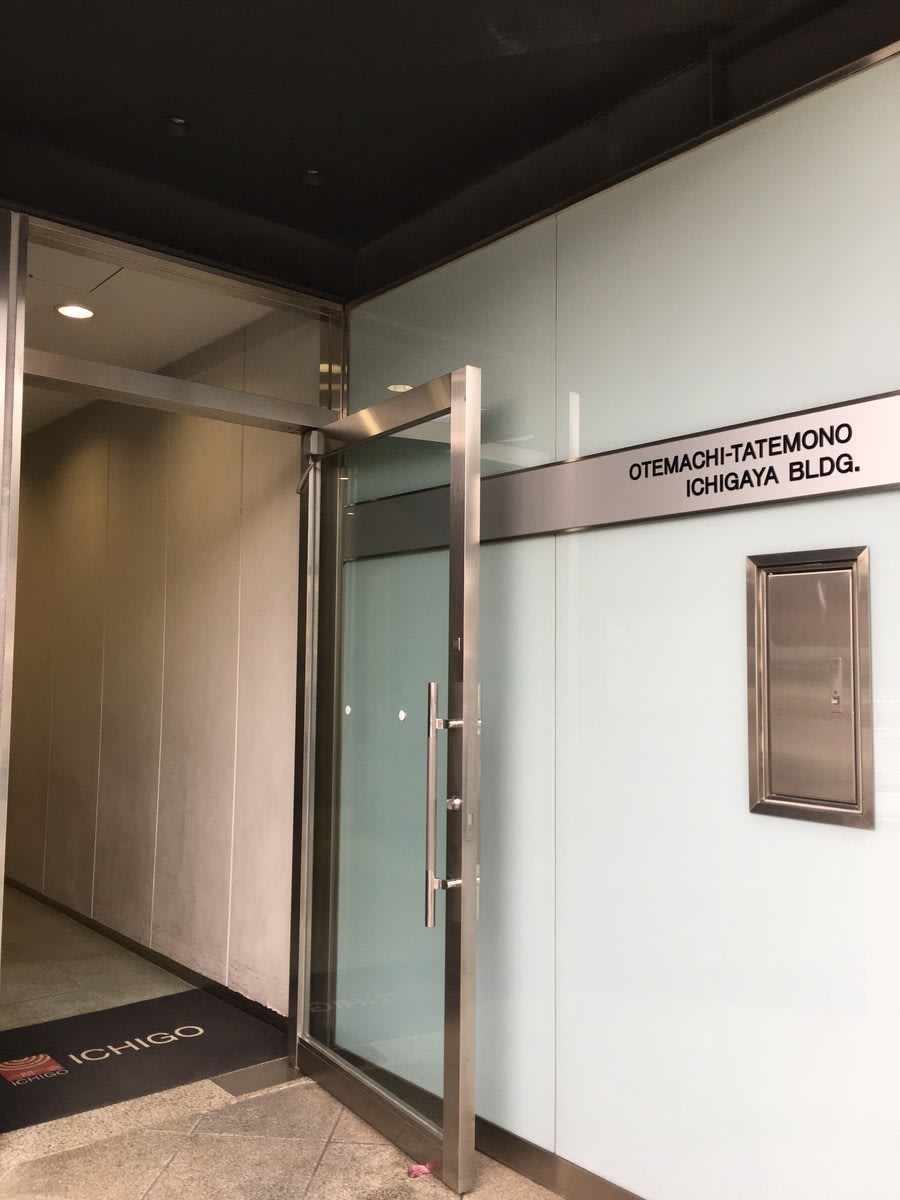 v20250427002254/fresh/building/J00100386874_3