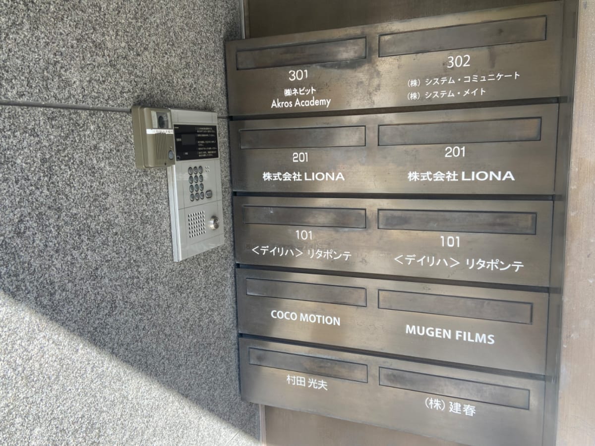 v20250427002254/fresh/building/J00100386884_10