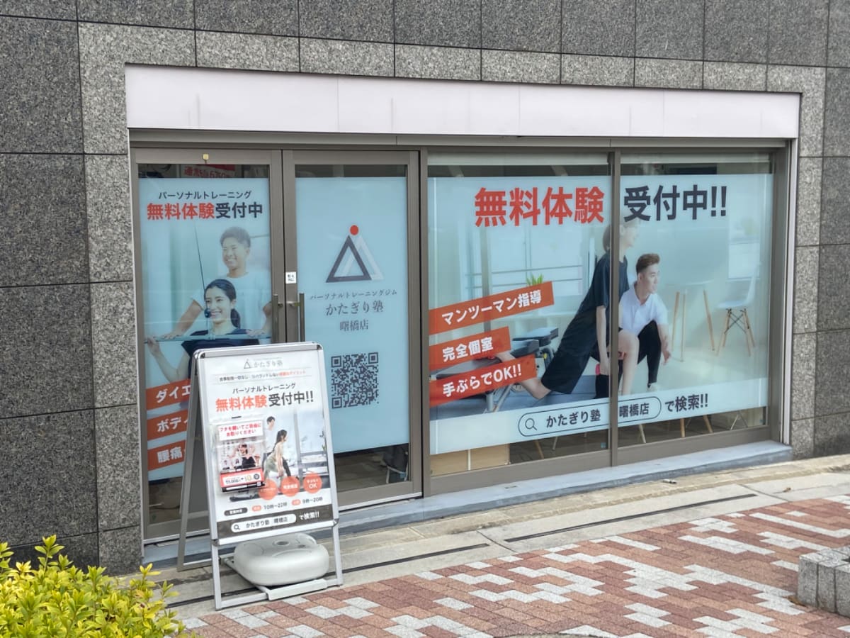 v20250427002254/fresh/building/J00100386885_18