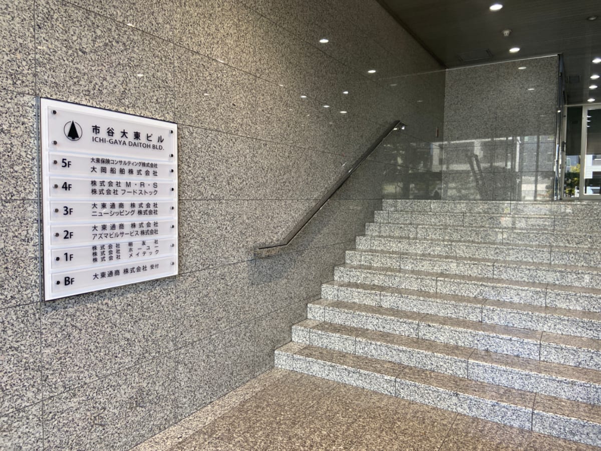 v20250427002254/fresh/building/J00100386885_9