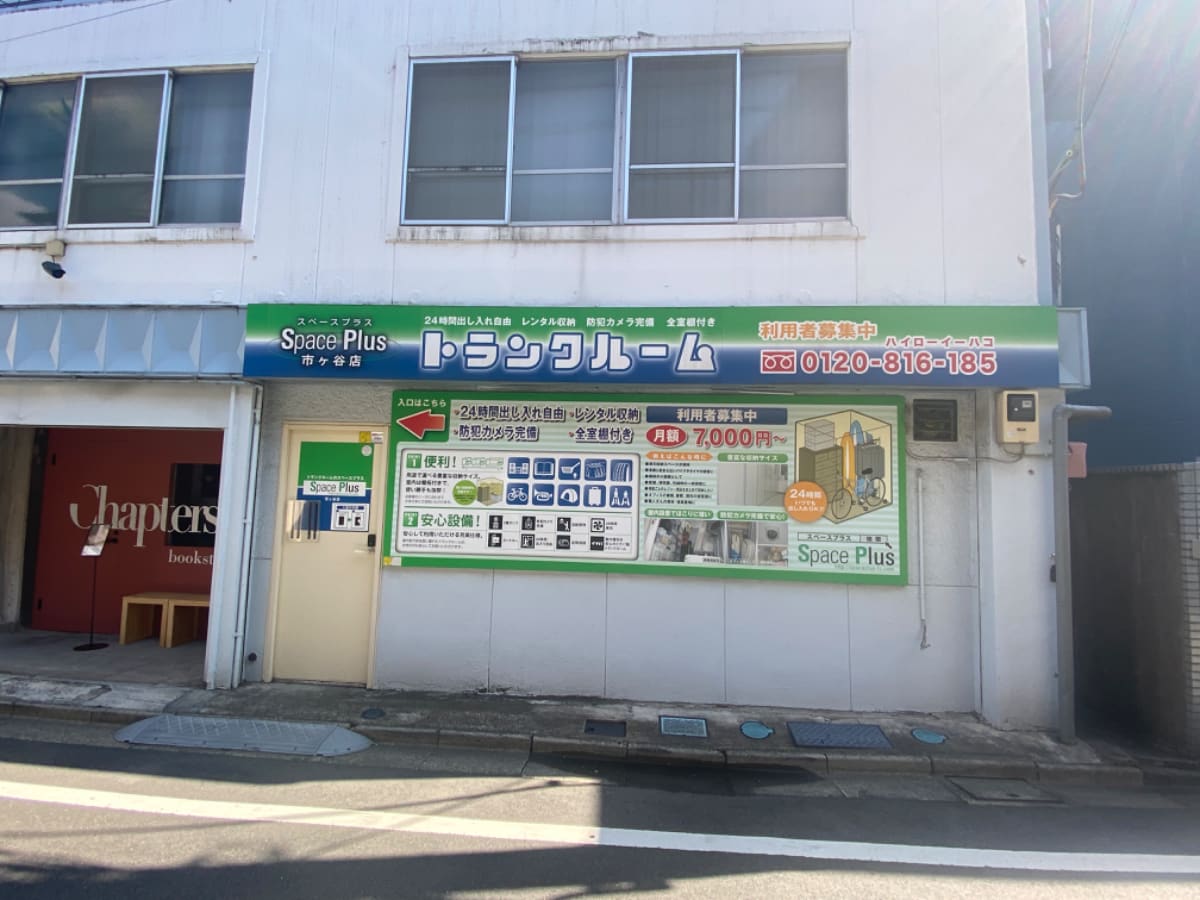 v20250427002254/fresh/building/J00100386905_11