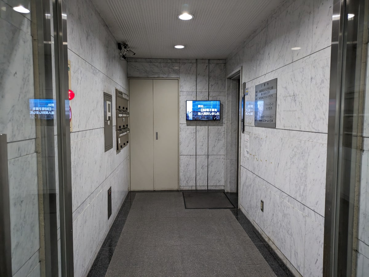 v20250427002254/fresh/building/J00100386945_10