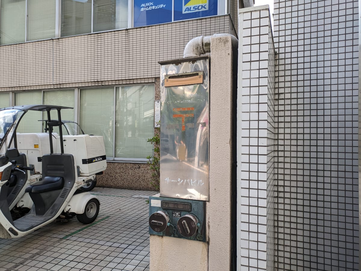 v20250427002254/fresh/building/J00100386947_17