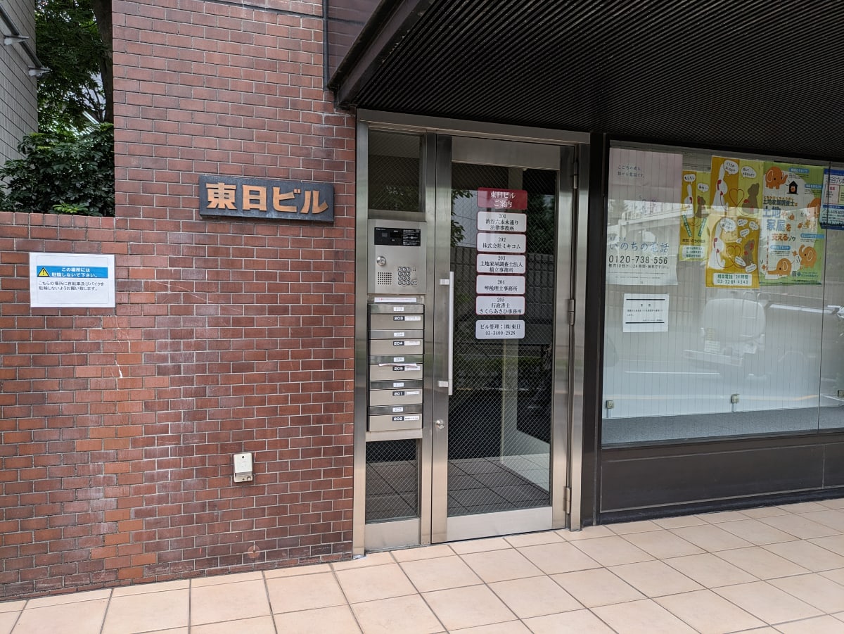 v20250427002254/fresh/building/J00100386993_12