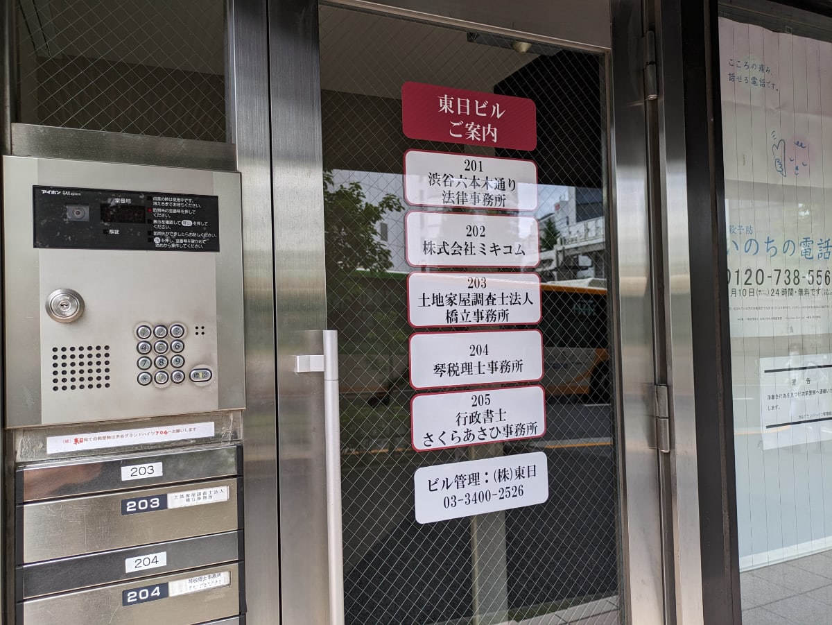 v20250427002254/fresh/building/J00100386993_67