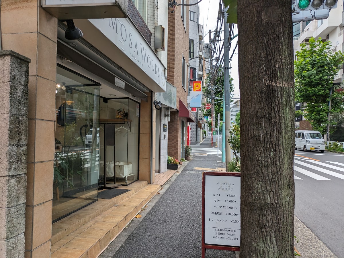 v20250427002254/fresh/building/J00100387006_2