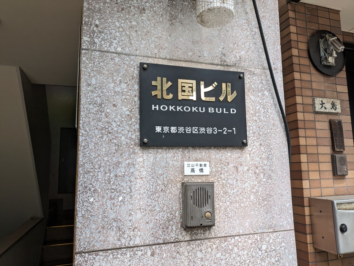 v20250427002254/fresh/building/J00100387006_8