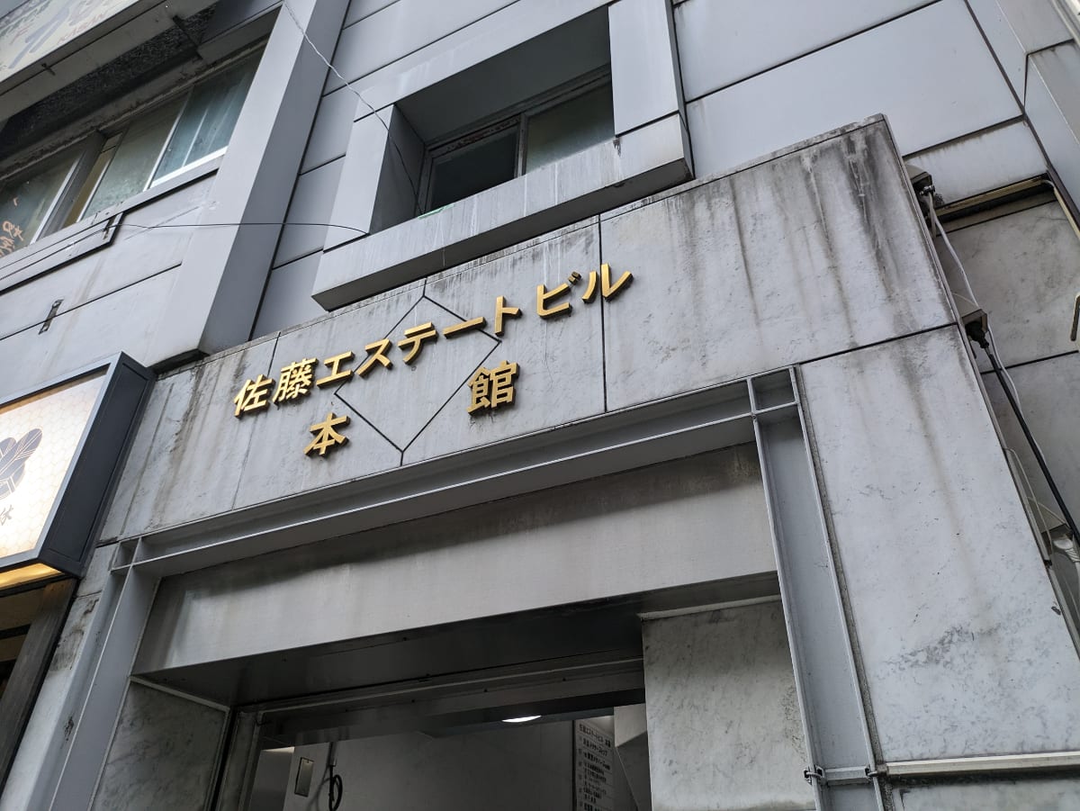 v20250427002254/fresh/building/J00100387015_7