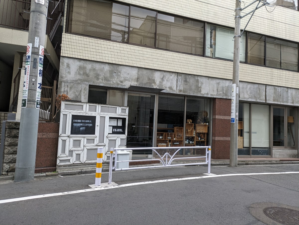 v20250427002254/fresh/building/J00100387050_8