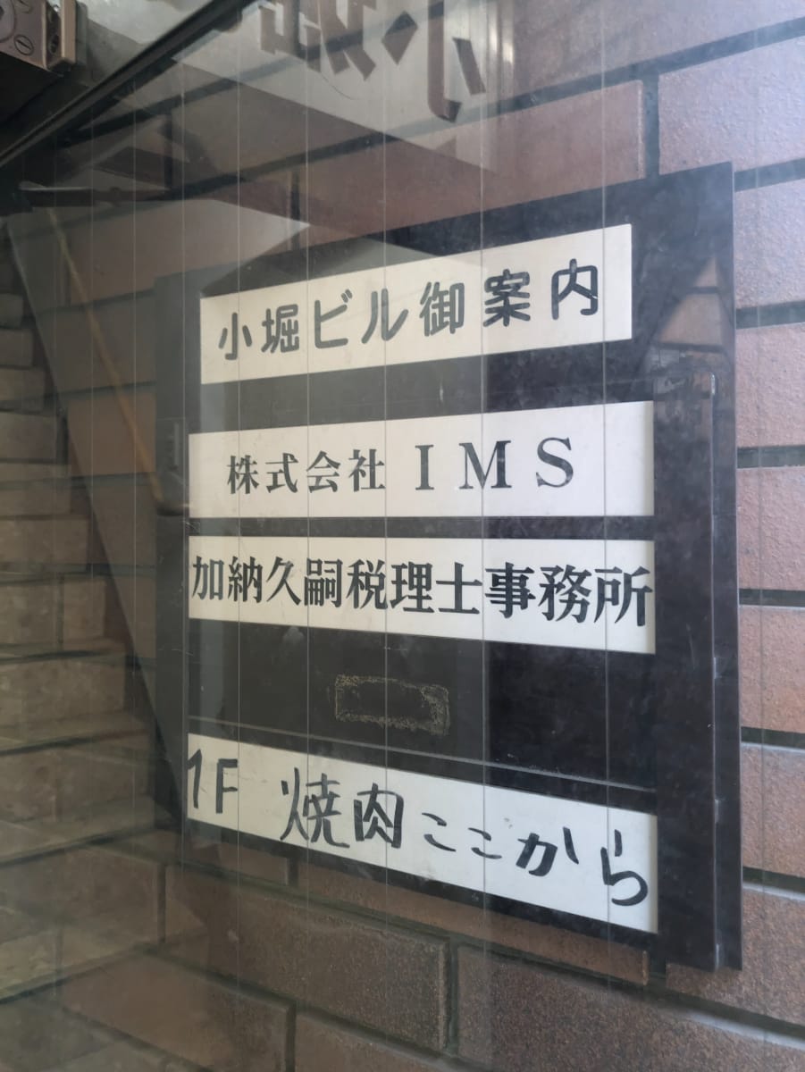 v20250427002254/fresh/building/J00100387093_67