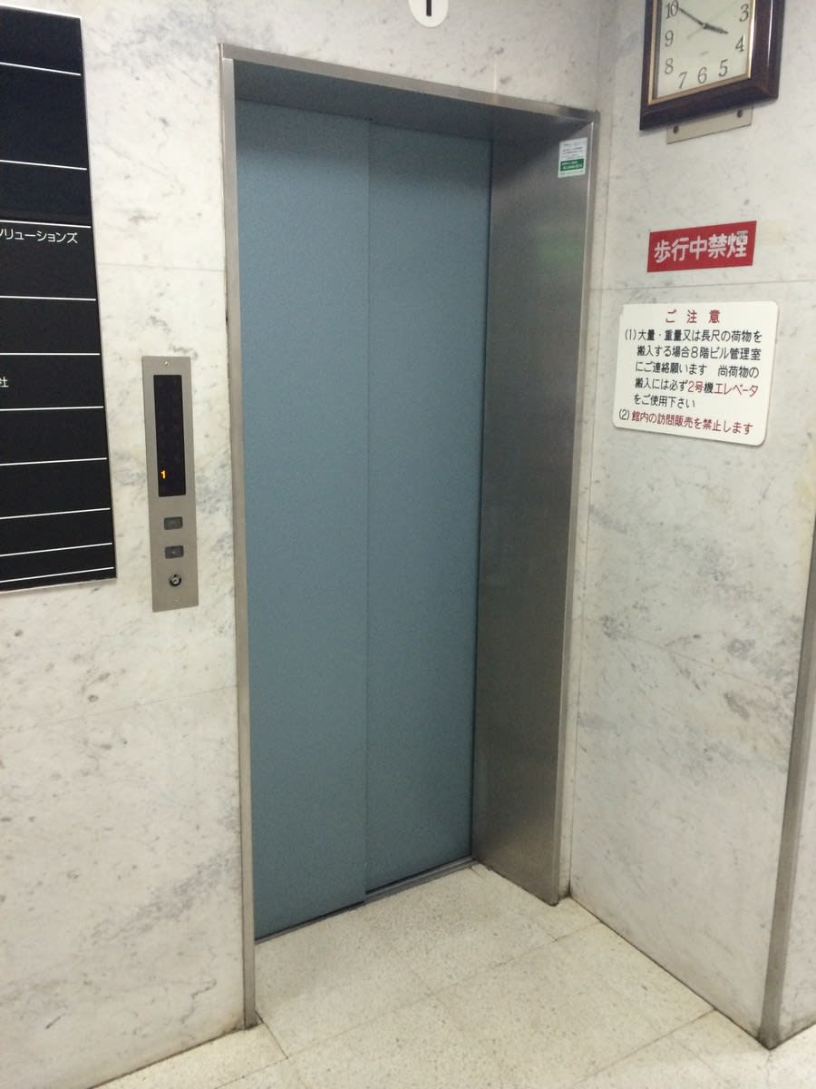 v20250427002254/fresh/building/J00100387116_4