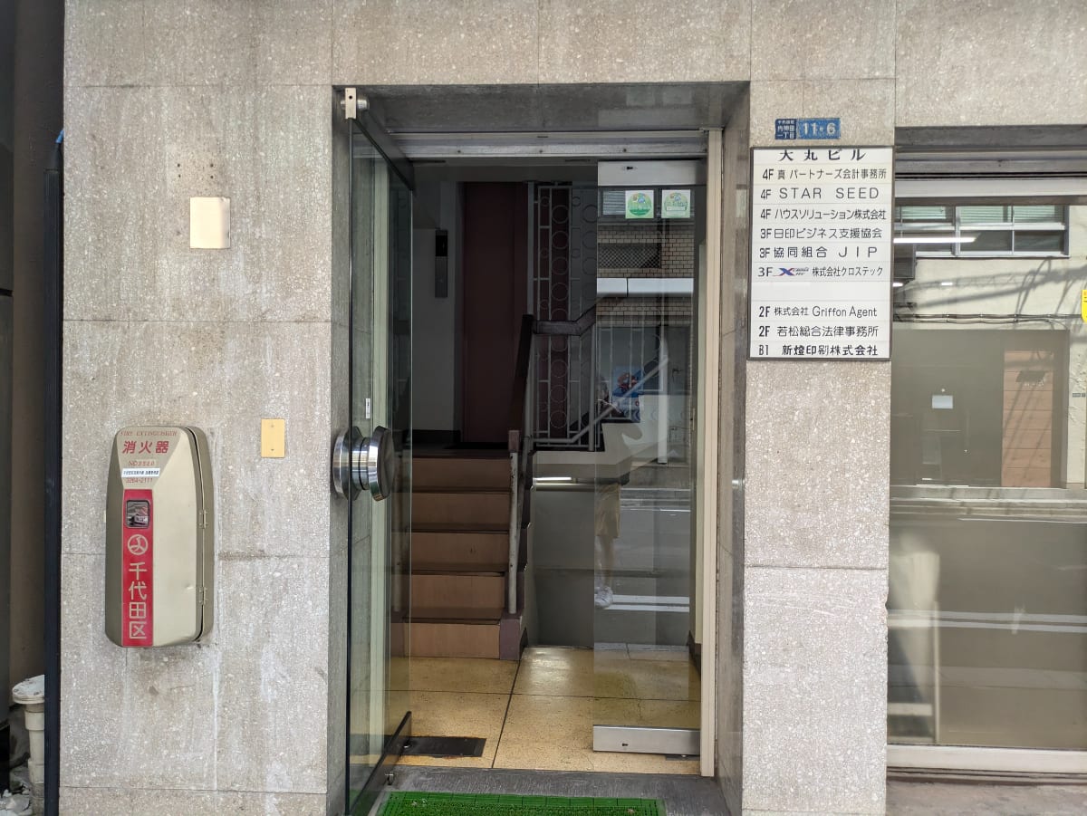 v20250427002254/fresh/building/J00100387130_11