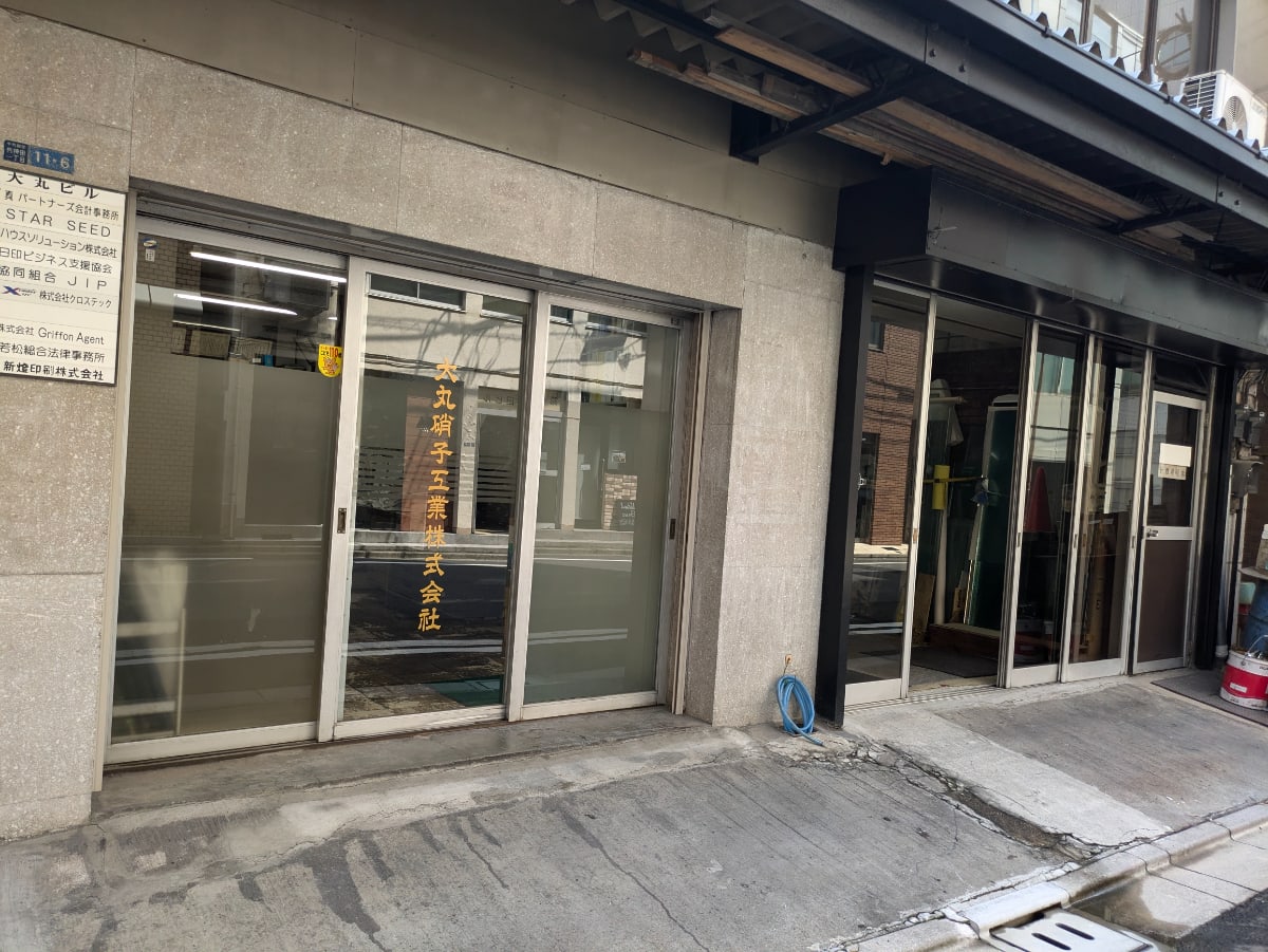 v20250427002254/fresh/building/J00100387130_8