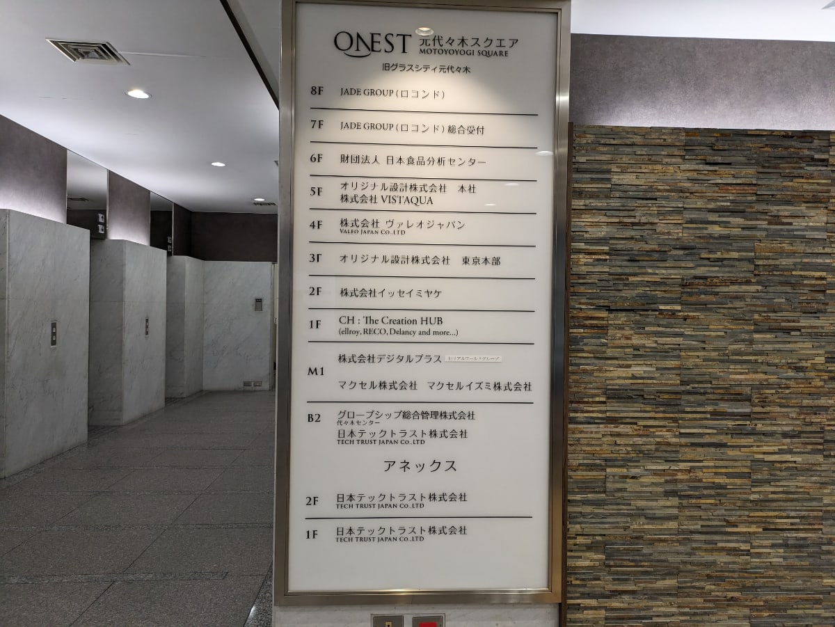v20250427002254/fresh/building/J00100387144_67