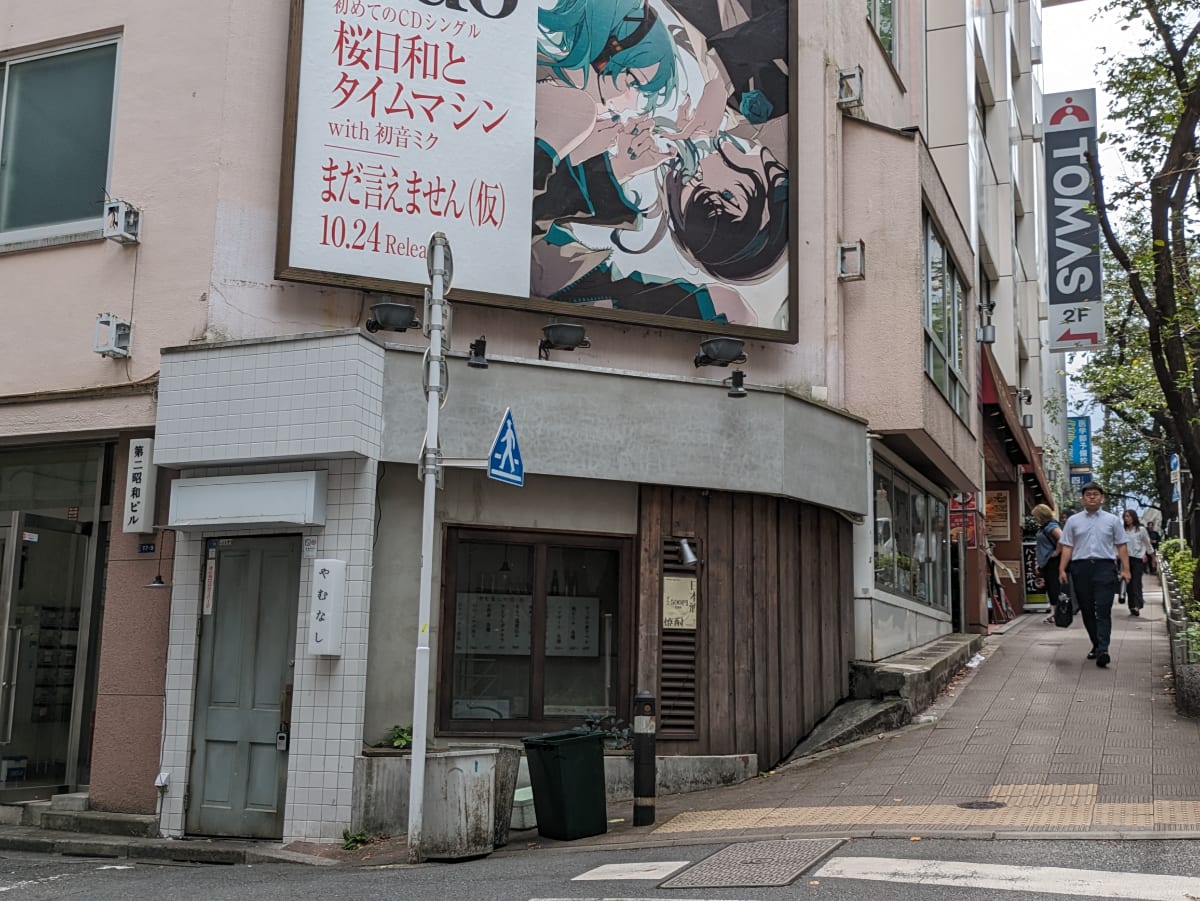 v20250427002254/fresh/building/J00100387150_11