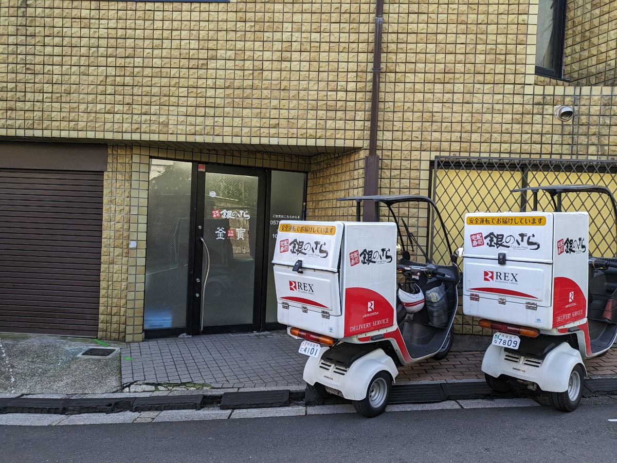 v20250427002254/fresh/building/J00100387179_14